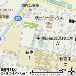萩城三ノ丸北門屋敷周辺の地図