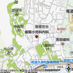 板阪内科小児科医院周辺の地図