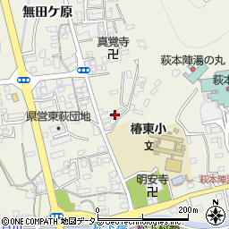 １００円ショップキャンドゥ　丸和東萩店周辺の地図