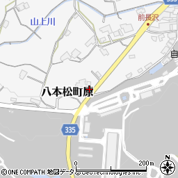 広島県東広島市八本松町原1166周辺の地図