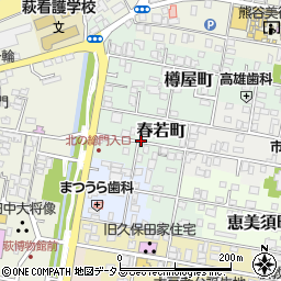 山口県萩市春若町周辺の地図