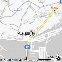 広島県東広島市八本松町原1202周辺の地図