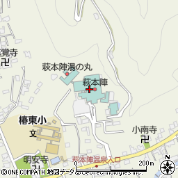 源泉の宿萩本陣周辺の地図
