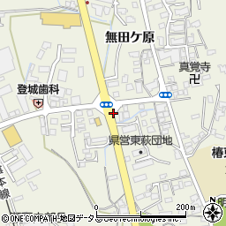 郡司鋳造所遺構広場前周辺の地図