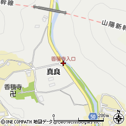 香積寺入口周辺の地図