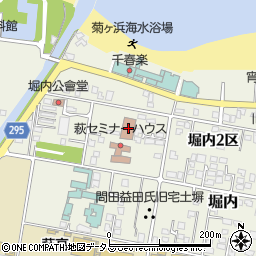 萩セミナーハウス体育館周辺の地図