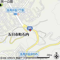 広島県広島市佐伯区五日市町大字石内6077周辺の地図