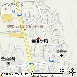 山口県萩市椿東無田ケ原周辺の地図