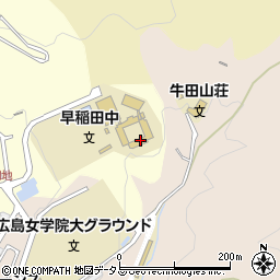 広島市立早稲田中学校周辺の地図