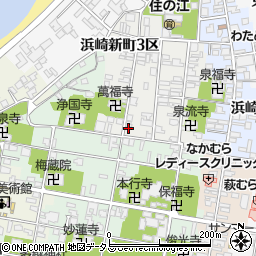 山口県萩市浜崎新町浜崎新町３区133周辺の地図