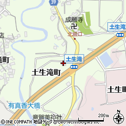 株式会社プラス周辺の地図