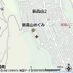 新高山町内会事務所周辺の地図