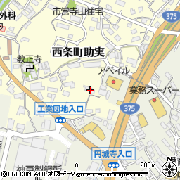 広島県東広島市西条町助実1743周辺の地図