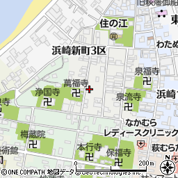 山口県萩市浜崎新町浜崎新町３区123周辺の地図