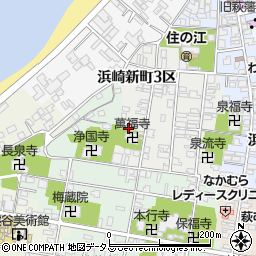 山口県萩市浜崎新町浜崎新町３区150周辺の地図