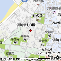 山口県萩市浜崎新町浜崎新町３区113周辺の地図