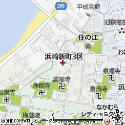 山口県萩市浜崎新町浜崎新町３区周辺の地図