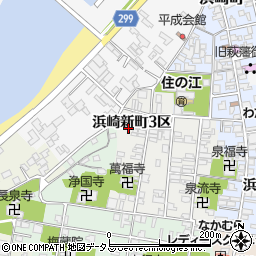 山口県萩市浜崎新町浜崎新町３区162周辺の地図