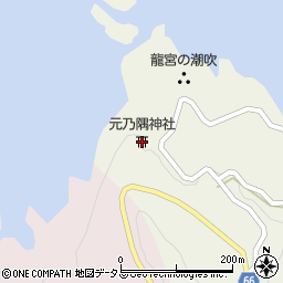 元乃隅神社周辺の地図