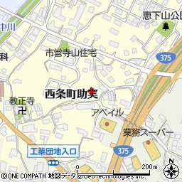 広島県東広島市西条町助実1687周辺の地図