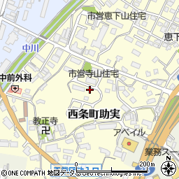 広島県東広島市西条町助実1689周辺の地図