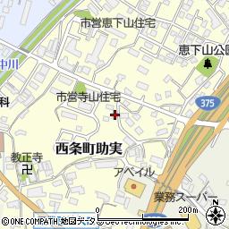 広島県東広島市西条町助実1675周辺の地図