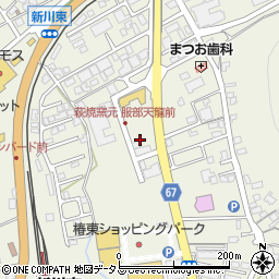 シャディサラダ館萩椿東店周辺の地図