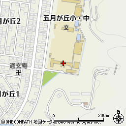 広島市立五月が丘中学校周辺の地図