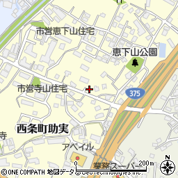 広島県東広島市西条町助実1613周辺の地図