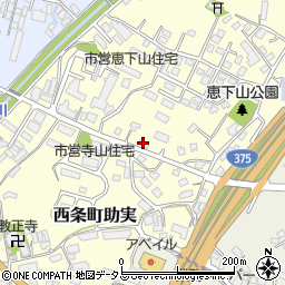 広島県東広島市西条町助実1646周辺の地図