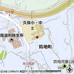 尾道市立久保中学校周辺の地図