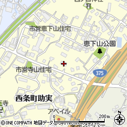 広島県東広島市西条町助実18周辺の地図