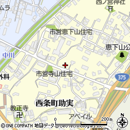広島県東広島市西条町助実1664周辺の地図