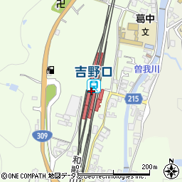 吉野口駅周辺の地図