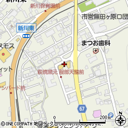 山口マツダ萩店周辺の地図