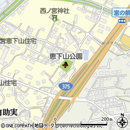 恵下山公園周辺の地図