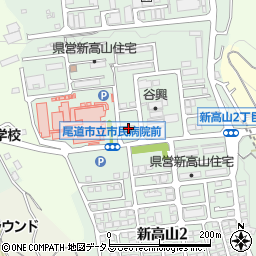 ローソン尾道新高山店周辺の地図