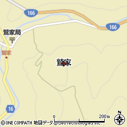 奈良県東吉野村（吉野郡）鷲家周辺の地図