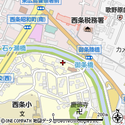 広島県東広島市西条中央2丁目5周辺の地図