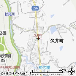 久井下周辺の地図