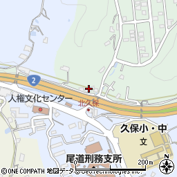 広島県尾道市久保町963周辺の地図
