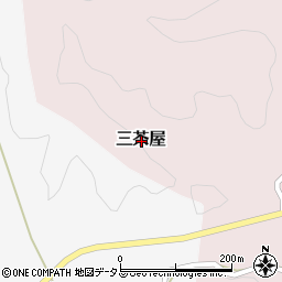 〒639-3321 奈良県吉野郡吉野町三茶屋の地図