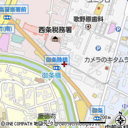 ファミリーマート西条御条町店周辺の地図