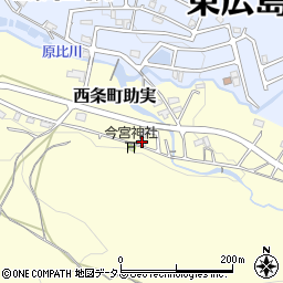 広島県東広島市西条町助実917周辺の地図