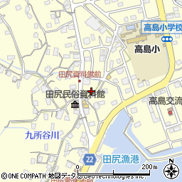広島県福山市田尻町周辺の地図