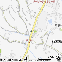 広島県東広島市八本松町原2550周辺の地図