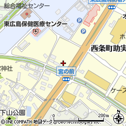 広島県東広島市西条町助実1222周辺の地図