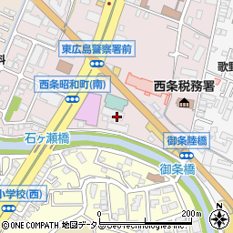 広島県東広島市西条昭和町11周辺の地図