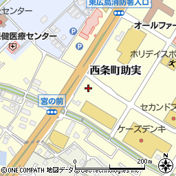 広島県東広島市西条町助実1223周辺の地図