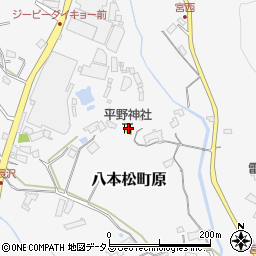 広島県東広島市八本松町原2876周辺の地図